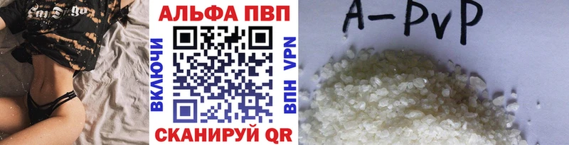 Купить закладки  Александровское  Alpha PVP Crystall 