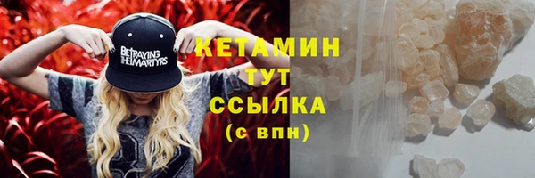 кокаин премиум Нягань