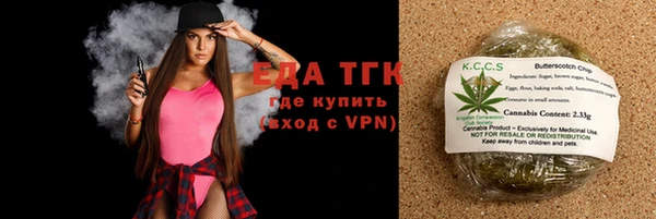 кристаллы Нязепетровск