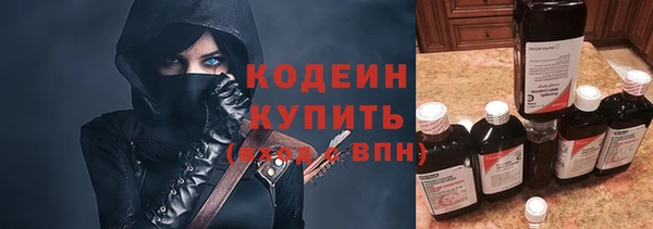 кристаллы Нязепетровск